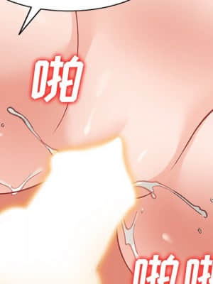 她們的小秘密 22-23話_23_088