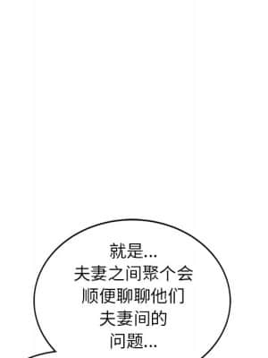 她們的小秘密 22-23話_23_134