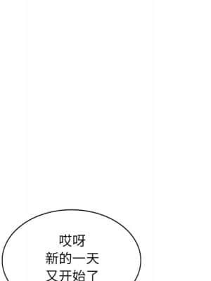 她們的小秘密 22-23話_23_140