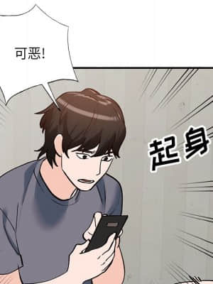 她們的小秘密 22-23話_23_154