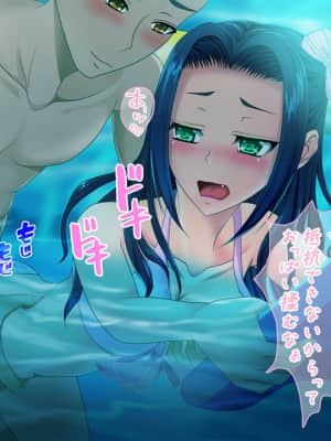 [さいくらの〜しゅ] とある不良♂の更生日記 -夏休みのトモ-_cg16_02_Ztt