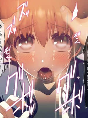 [MillionServant] 雌化中毒 ～幼馴染に薬を与えられ淫らな雌に堕ちてゆく少年～_00075