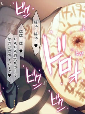 [MillionServant] 雌化中毒 ～幼馴染に薬を与えられ淫らな雌に堕ちてゆく少年～_00178