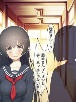 [MillionServant] 雌化中毒 ～幼馴染に薬を与えられ淫らな雌に堕ちてゆく少年～_00304