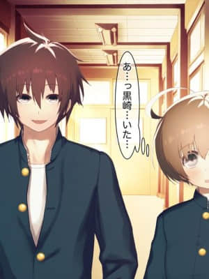 [MillionServant] 雌化中毒 ～幼馴染に薬を与えられ淫らな雌に堕ちてゆく少年～_00346