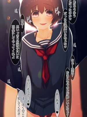 [MillionServant] 雌化中毒 ～幼馴染に薬を与えられ淫らな雌に堕ちてゆく少年～_00383
