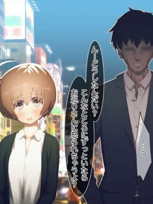 [MillionServant] 雌化中毒 ～幼馴染に薬を与えられ淫らな雌に堕ちてゆく少年～_00396