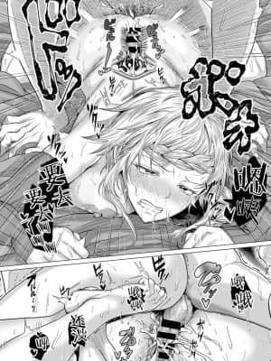 [チキン] 脱出性交！？ (COMIC アンスリウム 2021年7月号) [中国翻訳] [DL版]_27_67
