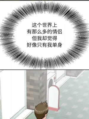 初戀變嫂嫂 38話[完結]_38_025