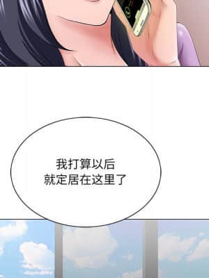 初戀變嫂嫂 38話[完結]_38_055