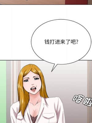 初戀變嫂嫂 38話[完結]_38_068