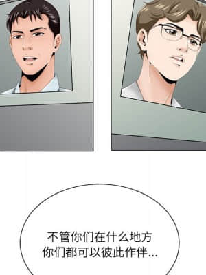 初戀變嫂嫂 38話[完結]_38_100