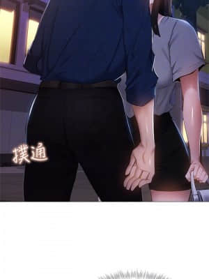 還有空房嗎？ 33-34話_33_014