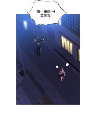 還有空房嗎？ 33-34話_33_016