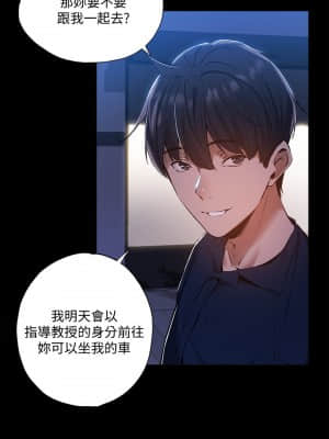 還有空房嗎？ 33-34話_33_022
