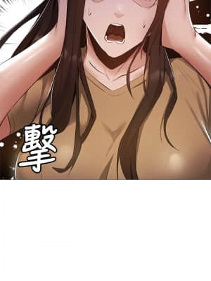 還有空房嗎？ 33-34話_34_011
