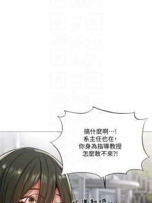 還有空房嗎？ 33-34話_34_014