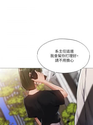 還有空房嗎？ 33-34話_34_015