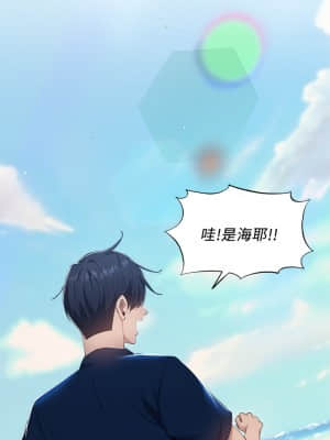 還有空房嗎？ 33-34話_34_019