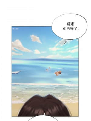 還有空房嗎？ 33-34話_34_026