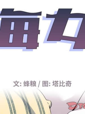 海女 27-28話_27_002