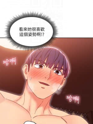 繼母的朋友們 77-78話_77_012