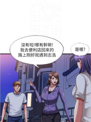 滿溢游泳池 20-21話_20_006