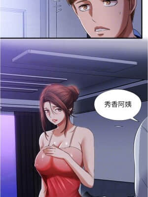 滿溢游泳池 20-21話_20_008