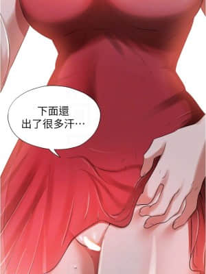 滿溢游泳池 20-21話_20_010