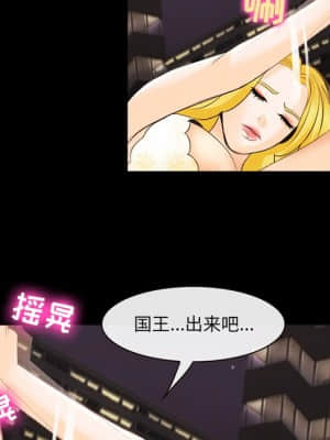 那年夏天 12-13話_12_055