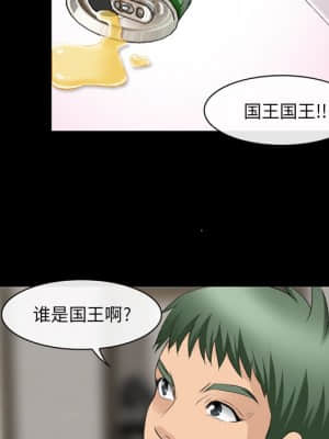 那年夏天 12-13話_12_080