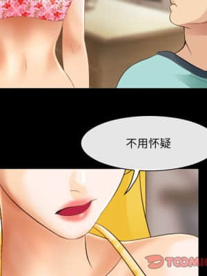 那年夏天 12-13話_12_086