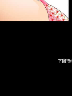 那年夏天 12-13話_12_095