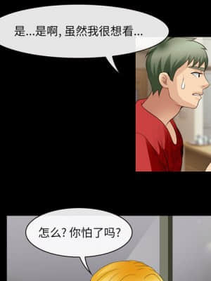 那年夏天 12-13話_13_020