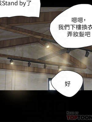 偶像女優 1-8話_04_018