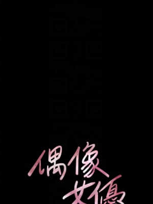 偶像女優 1-8話_05_004