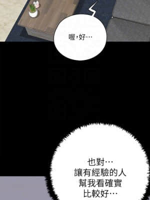 偶像女優 1-8話_05_010