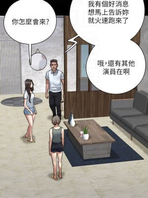 偶像女優 1-8話_05_012