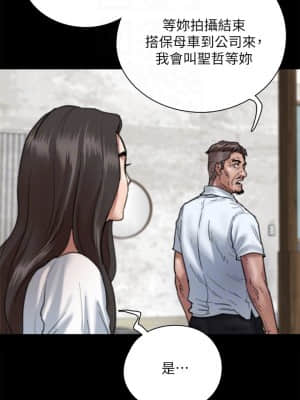 偶像女優 1-8話_05_018