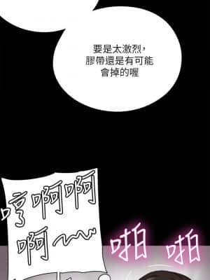 偶像女優 1-8話_05_026
