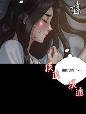 偶像女優 1-8話_06_001
