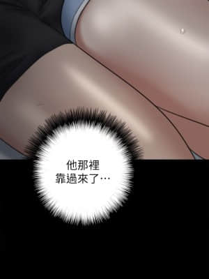 偶像女優 1-8話_06_007
