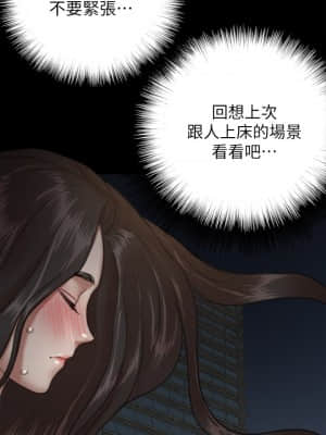 偶像女優 1-8話_06_011