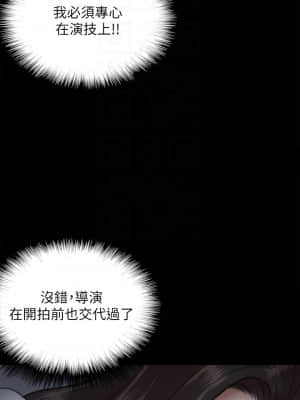 偶像女優 1-8話_06_016