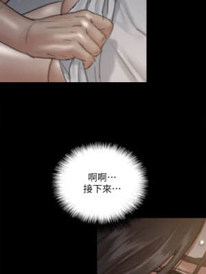 偶像女優 1-8話_06_030