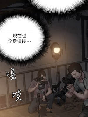 偶像女優 1-8話_07_015