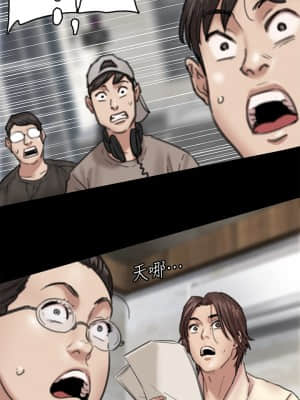 偶像女優 1-8話_07_029