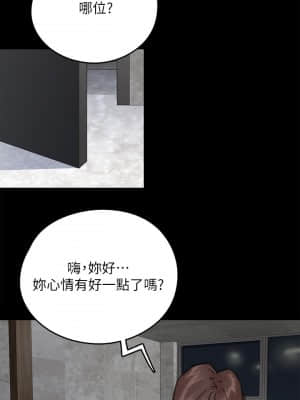 偶像女優 1-8話_07_038