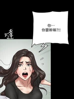 偶像女優 1-8話_08_005