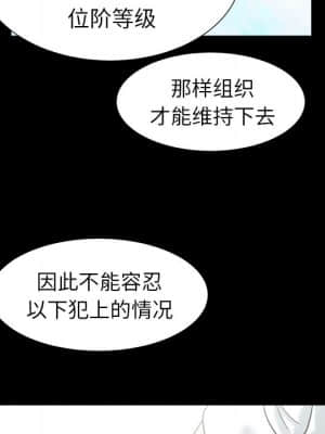 圈套 34-35話_34_018
